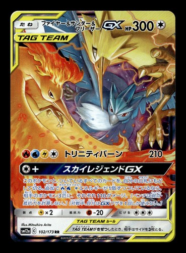 Moltres & Zapdos & Articuno GX 102/173 SM12a: TAG TEAM GX: Tag All Stars Pokemon