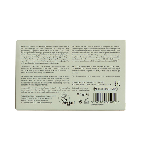 Sapone da bar di Castiglia all'olio d'oliva greco puro - non profumato - ipoallergenico - sensibile S - Foto 3 di 12