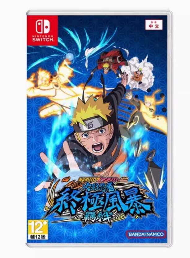 Nintendo Switch Naru Naruto Boruto Ultimate Ninja Storm Connections Nintendo