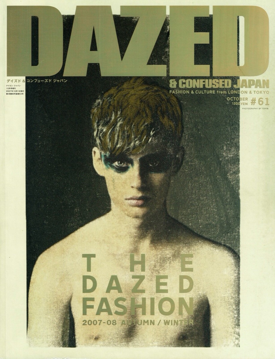 女性情報誌 Dazed Magazine DAZED & CONFUSED JAPAN magazine 10/2007 FASHION FALL/WINTER