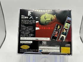 Cat the Ripper 13th Detective Sega Saturn Tonkin House Adventure NTSC-J Japan