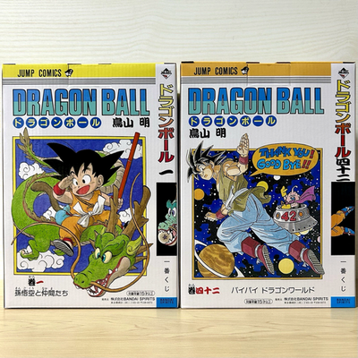 Ichiban Kuji DRAGON BALL 40th A B Son Goku Figure COMICS VIGNETTE