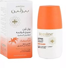   FAST SHIPPING  2X Beesline Whitening Roll On Deodorant Pacific Islands 50ml