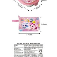 Catch Tini Ping Shooting Star Children's Plate  Bag Set