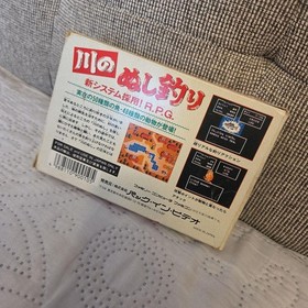 Kawa no Nushi Tsuri Fishing RPG Japan Famicom Game Tested Working