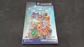 SEGA Phantasy Star Online Episode I Game for Dreamcast Offline Play