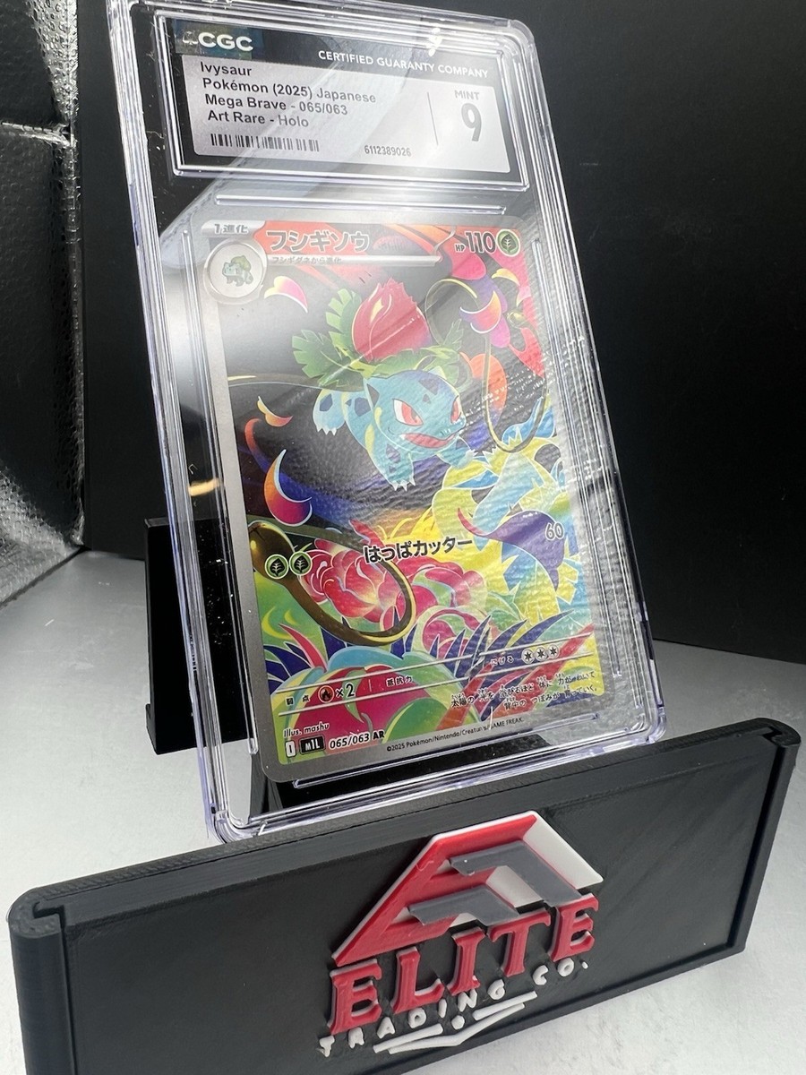 Ivysaur 065/063 M1l: Mega Brave Holo (Japanese) for sale online | eBay