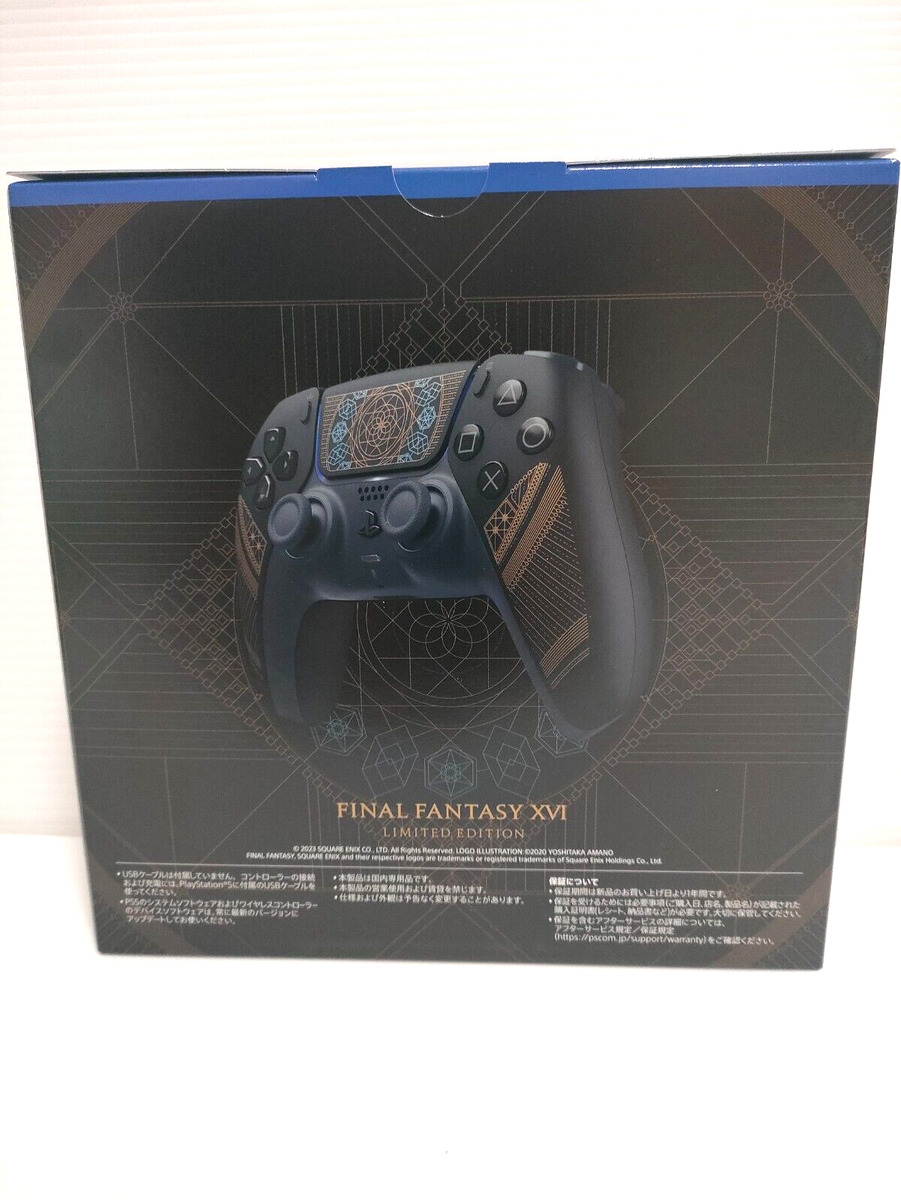 PS5 ワイヤレスコントローラ　ファイルファンタジー16 限定品