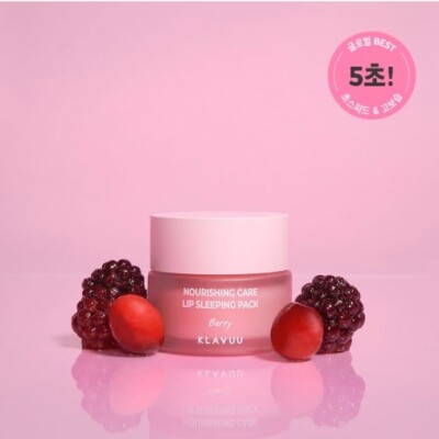 Masque De Nuit Pour Lèvres Klavuu Nourishing Care Lip Sleeping Pack - 20g - Coréen