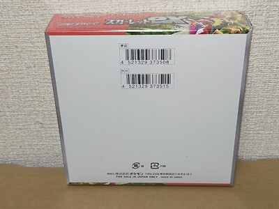 Pokemon card Scarlet & Violet Scarlet ex BOX expansion pack sv1S