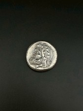 Ancient Near Eastern Roman Empire King Face Silver Coin