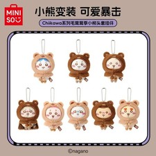 MINISO x Chiikawa Usagi Fluffy Bear Hood Plush Keychain Bag Charm 4"