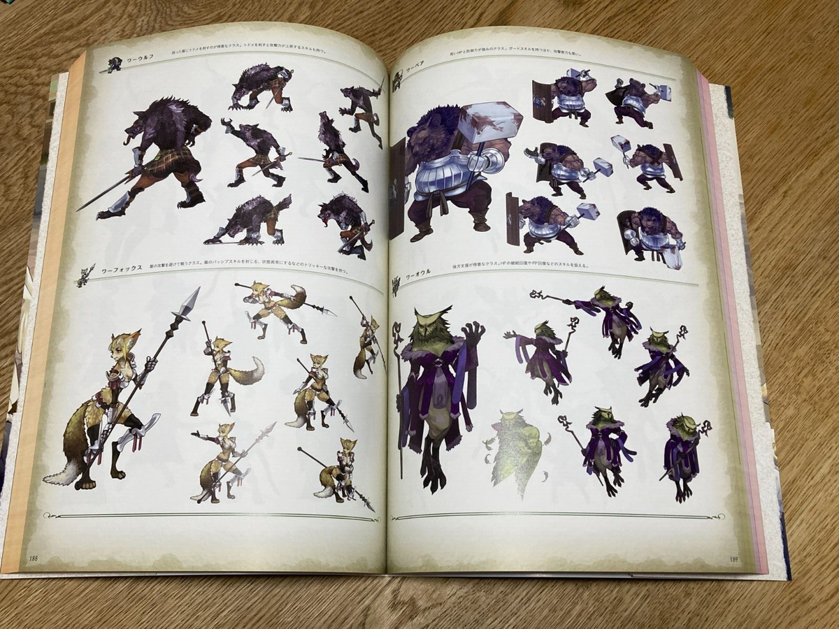 Unicorn Overlord Official Design Works Art Book from Japan | eBay