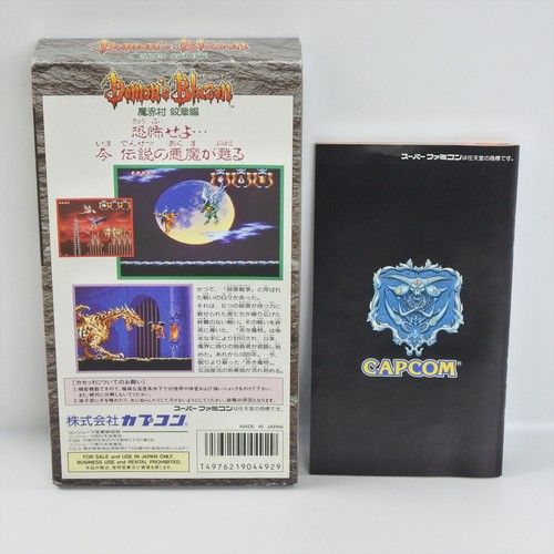 DEMON'S BLAZON Makaimura Demons Super Famicom Nintendo 2060 sf - Picture 2 of 11