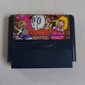 Splatterhouse Wanpaku Graffiti Famicom Namcot Retro Game Japan