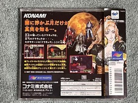 Sega Saturn Akumajo Dracula X Castlevania Symphony of the Night Japan