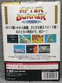 Sega Super 32x Soft Afterburner Complete Used