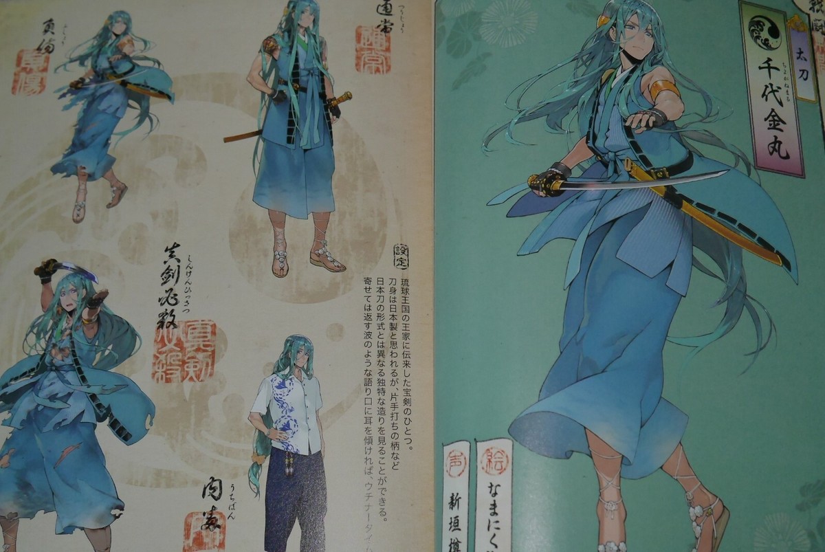【原画】　RUKURUKU おまとめ商品 Touken Ranbu Official Art Book: Kenran Zuroku 3, W/Postcard