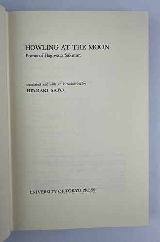 Howling at the Moon : Poems of Hagiwara Sakutaro, 1978, 1st Ed., Slipcover, F/G - Picture 7 of 21