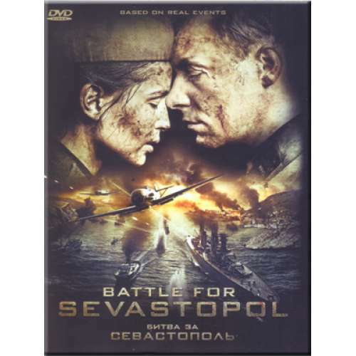 その他 World War II - The Battle of Russland [DVD] 51YcRThLMFL._UF894,1000_QL80_.jpg