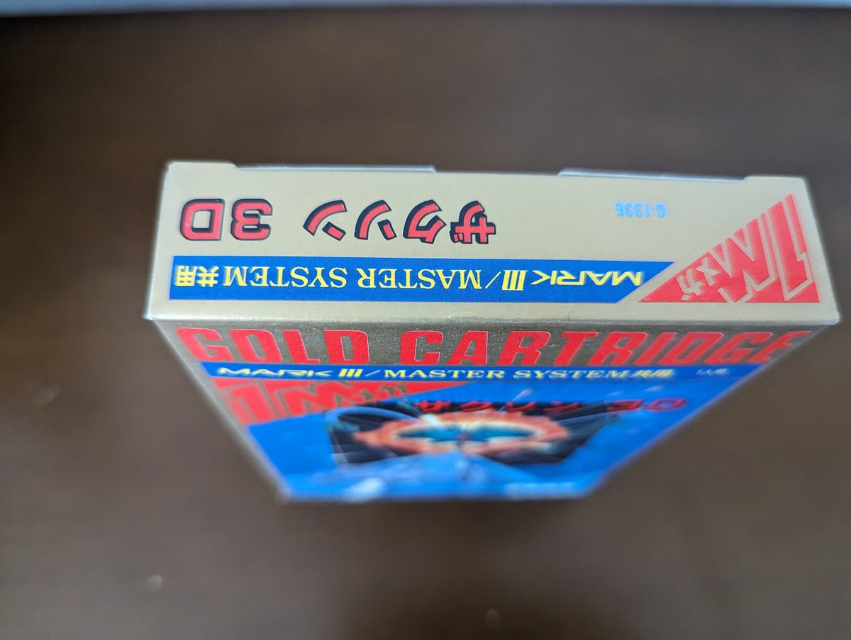 ZAXXON 3D / ザクソン3D [MKIII] ZAXXON 3D G-1336 Sega Mark III 2203 m3 | eBay