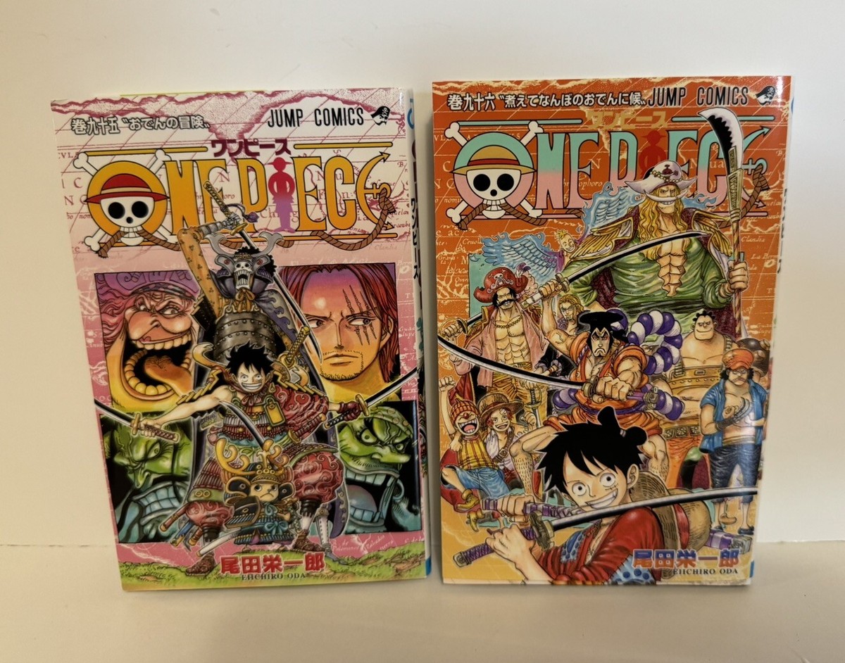 ワンピース 1巻〜95巻セット ワンピース ONE PIECE コミック 1-95巻セット |本 | 通販 | Amazon