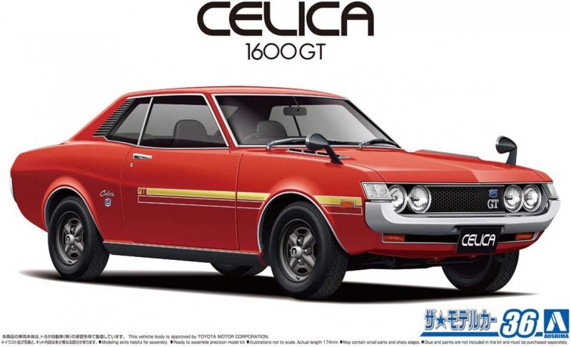 Aoshima 1/24 Scale The Model Car(36)Kit Toyota TA22 Celica 1