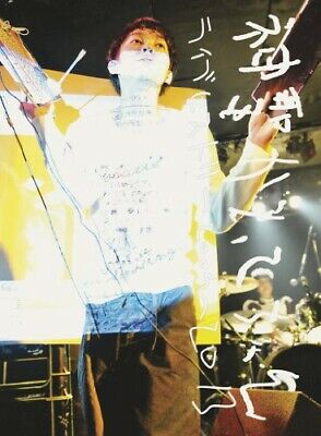 SHINSEI KAMATTECHAN LIVE HISTORY 2009-2013 NEW DVD SHINSEI KAMATTECHAN LIVE HISTORY 2009-2013 NEW DVD