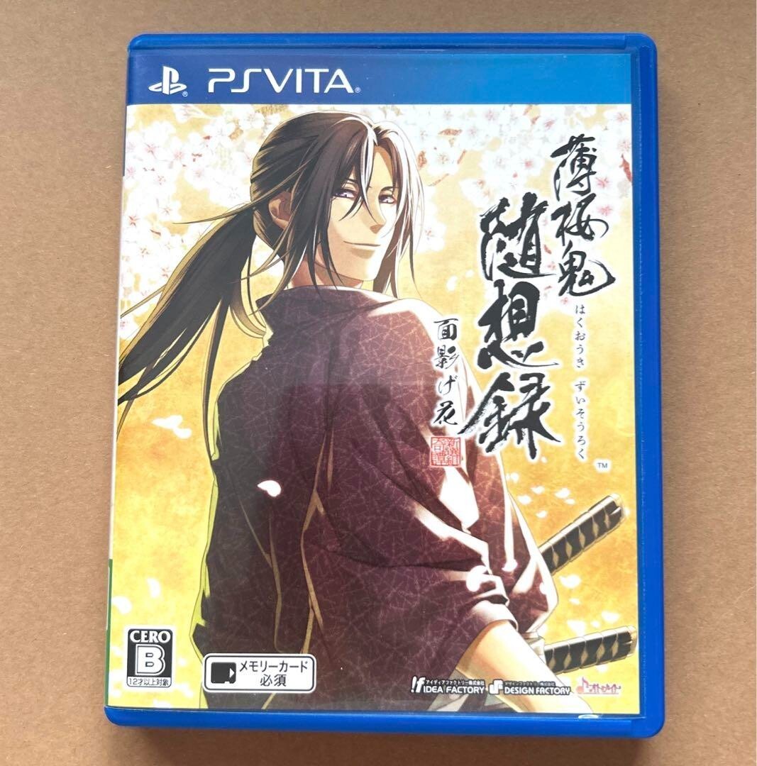 Hakuoki Zuisouroku Omokage Bana PS Vita PSV Japanese ver Tested