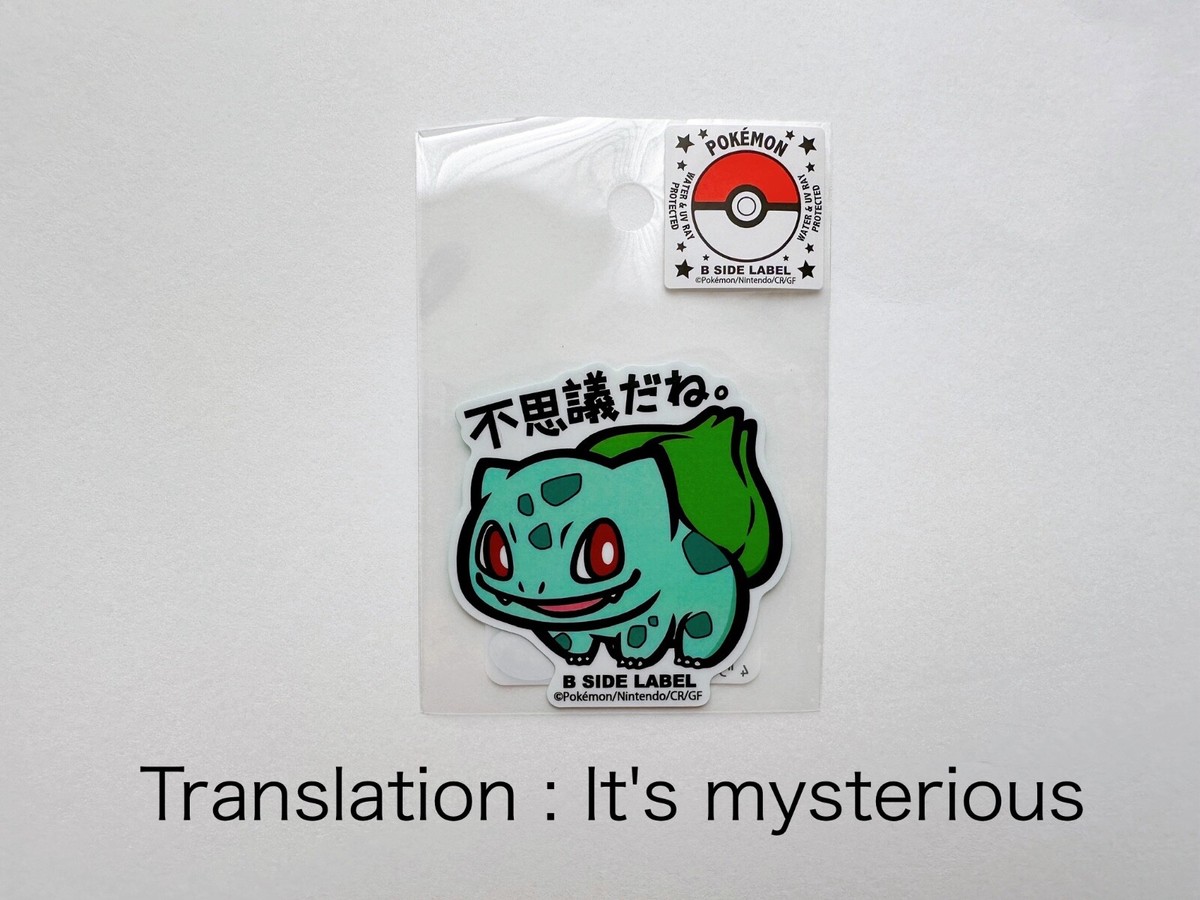 Pokémon × B-SIDE LABEL ステッカー B Pokémon 1st series B-Side Label Stickers 150 Types japan