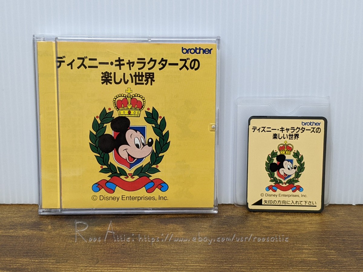 Brother Disney World Home Story Embroidery Card: Mickey Minnie 