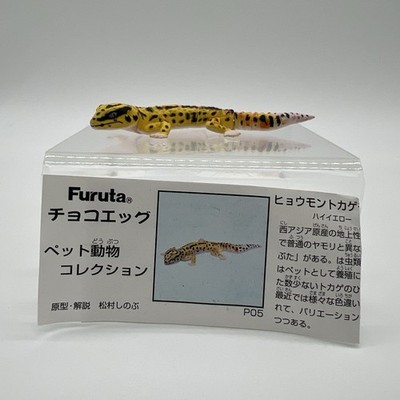 Kaiyodo Furuta Choco Q Pet 1 Yellow Spotted Leopard Gecko Lizard Figure