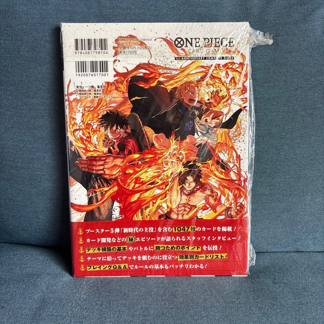 ONE PIECE CARD GAME 1st 2nd 3rd ANNIVERSARY COMPLETE GUIDE Book