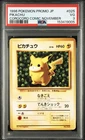 1996 POKEMON JAPANESE PROMO COROCORO COMIC NOVEMBER #025 PIKACHU PSA 3