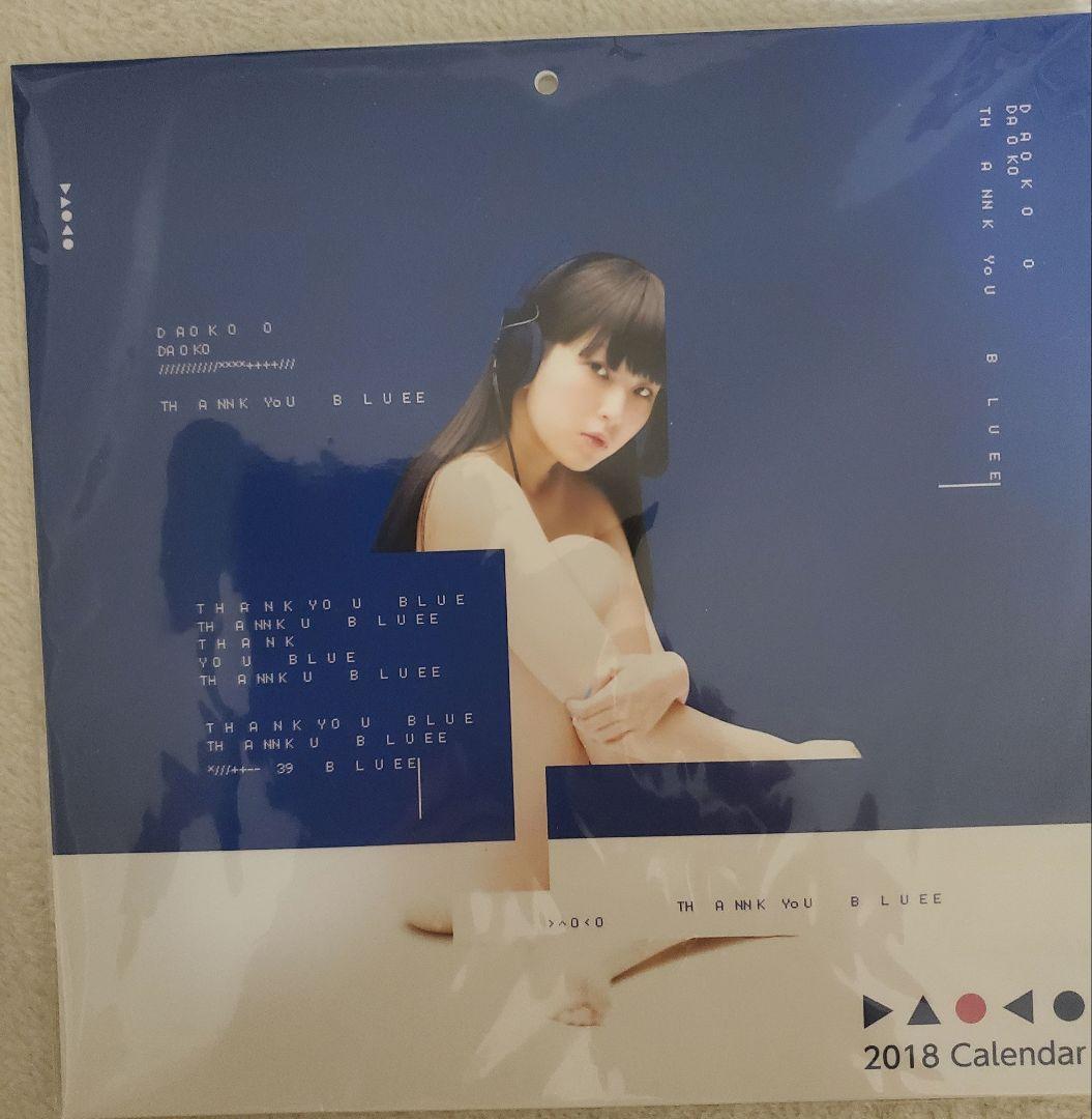 DAOKO's single and album CD set of 11 Japan | eBay