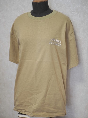 Russian Army T-shirt \