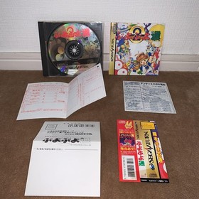 [Good condition] Puyo Puyo Street Sega Saturn