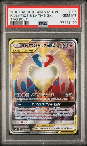 PSA 10 Latias & Latios Gx 105/095 Tag Bolt Alternate Art Japanese POKEMON