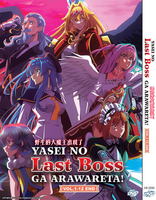 DVD ANIME YASEI NO LAST BOSS GA ARAWARETA! VOL.1-12 END (REGION ALL) ENG SUBS