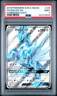 2018 POKEMON SUN & MOON FORBIDDEN LIGHT #125 FULL ART/DIALGA GX PSA 9