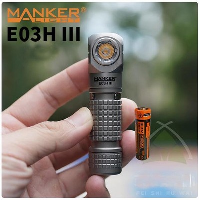 Mankerlight E03H III Titanium AA Flashlight 1200/800 Lumen LED with A Headband