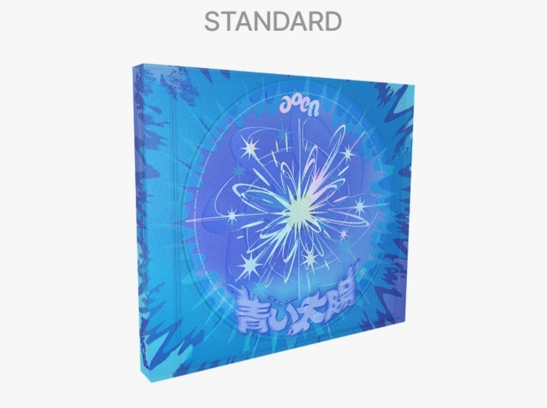 aoen 青い太陽 The Blue Sun Debut Single Sealed CD Limited