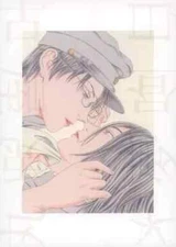 Usamaru Furuya Exhibition 2024 "WACHTRAUM" Catalog Art Book Lychee Light Club