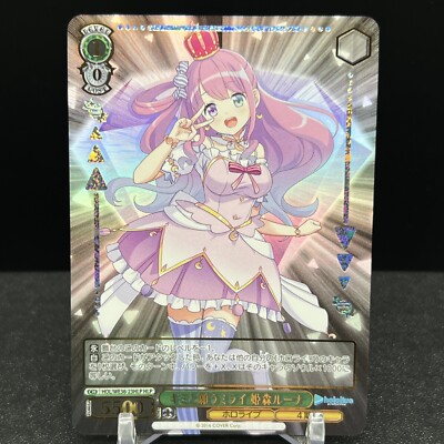 レシラムCX ホロカード HP230 Houshou Marine SR holowitch hololive OCG card hBP02-073