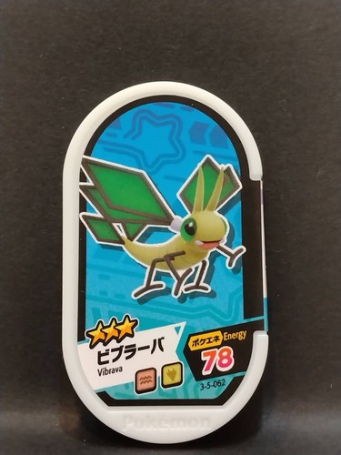 Pokemon Mezastar Karten Tags Kauf Mindestens 2 Karten Japanisch Kostenloser Versand - Bild 119 von 234