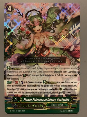 CARDFIGHT VANGUARD FLOWER PRINCESS OF CHERRY KOSTERINA G-FC04/048EN RRR