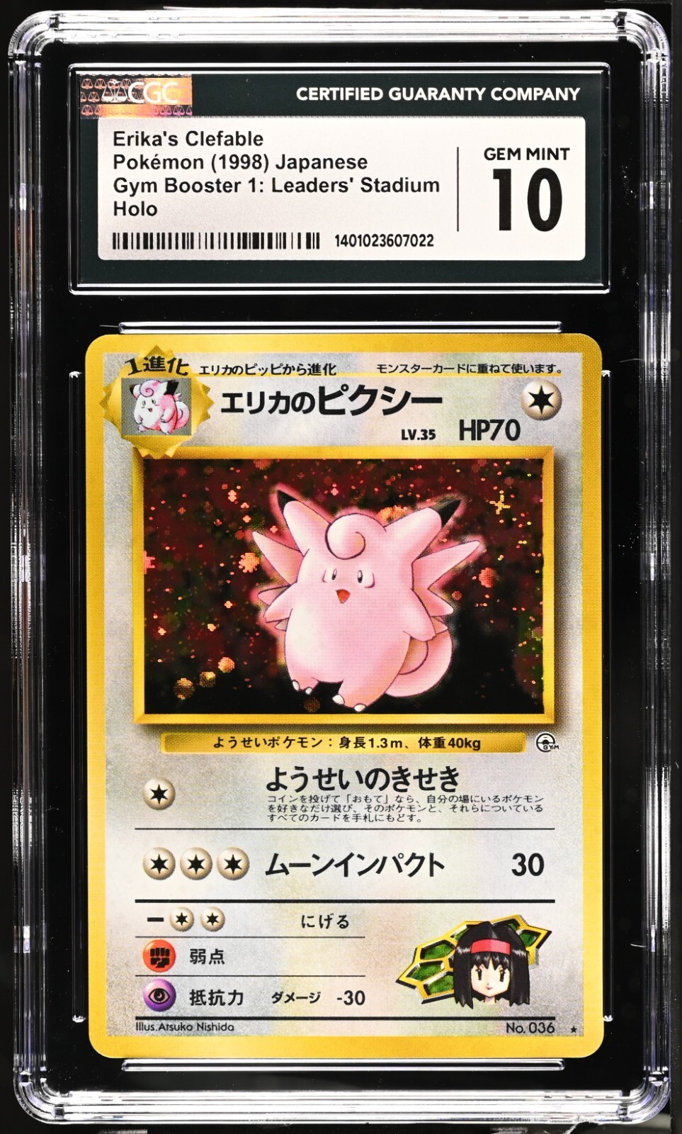 CGC 10 GEM MINT Erika's Clefable #36 Japanese Gym Heroes Holo Rare (PSA/BGS)