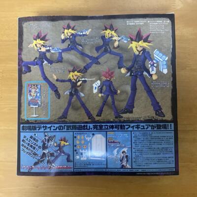 Vulcanlog 009 Revoltech Yugi Muto Figure | eBay