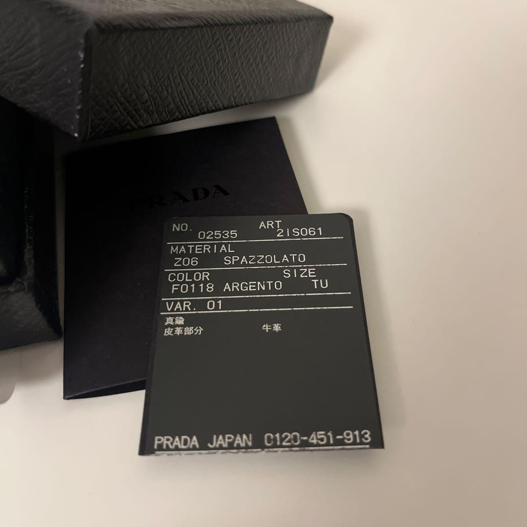 オリバーガル PRADA P is for Perfect, and also for Prada. Coincidence? We don't