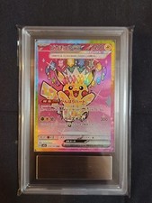 Pikachu ex #234 Prices | Pokemon Japanese Mega Dream ex | Pokemon